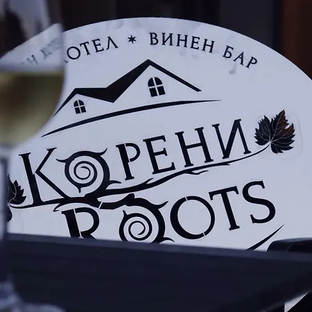 Roots And Wine Bar Hotell