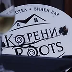 Roots Old Town Hotell